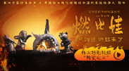 亚洲精品66